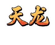 天龙八部私服_天龙八部私服发布网_天龙八部sf_新服推荐